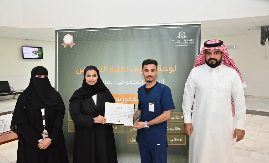 كلية التمريض تقيم حفل تكريم للطلبة المتفوقين -  كلية التمريض تقيم حفل تكريم الطلبة المتفوقين