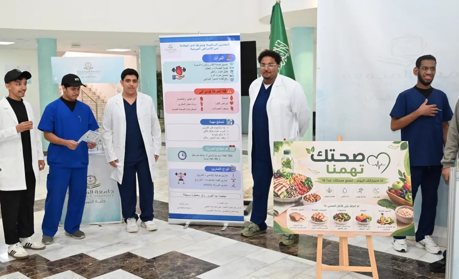 College of Nursing organizes initiative on the role of nursing in men’s health awareness -  كلية التمريض تقيم مبادرة بعنوان "دور التمريض للتوعية بصحة الرجل"