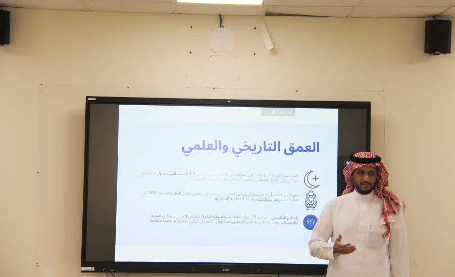 ندوة توعوية بعنوان : مهنة التمريض عطاء إنساني وموقف وطني -  ندوة توعوية بعنوان "مهنة التمريض عطاء إنساني وموقف وطني"