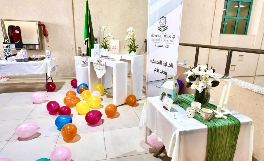 Applied College celebrates Eid Al-Fitr  -  معايدة 