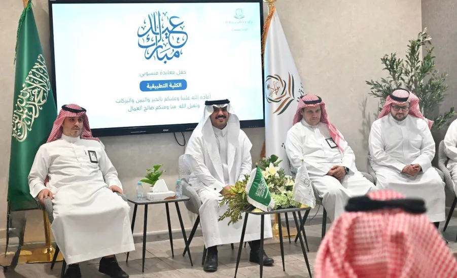 Applied College celebrates Eid Al-Fitr  -  معايدة 