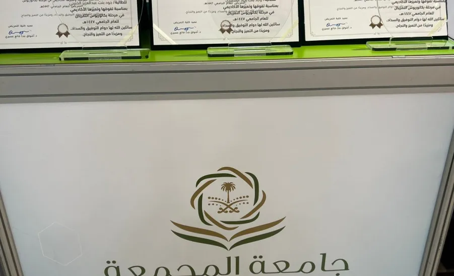كلية التمريض تقيم حفل تكريم للطلبة المتفوقين -  كلية التمريض تقيم حفل تكريم الطلبة المتفوقين