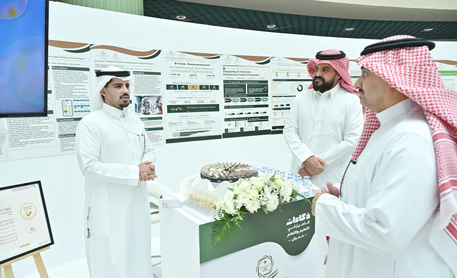 كلية التمريض تشارك في معرض " ذكاءات للتميز في التعليم والتعلم " -  كلية التمريض تشارك في معرض «ذكاءات للتميز في التعليم والتعلم»