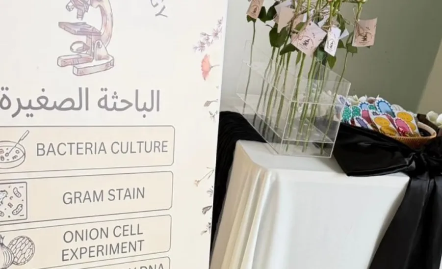 كلية العلوم تقيم برنامج بعنوان الباحثة الصغيرة -  الباحثة الصغيرة