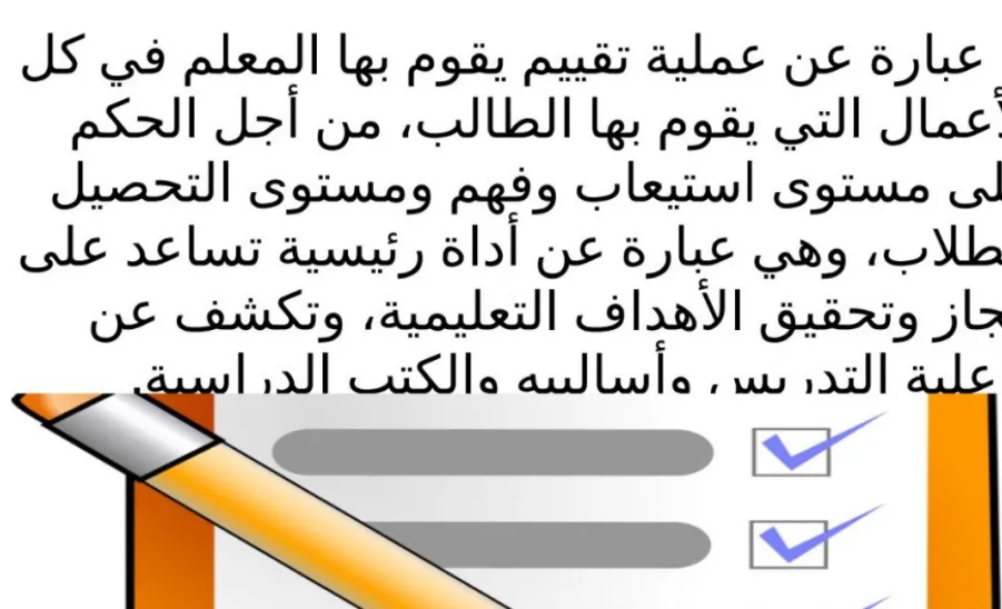 كلية العلوم تقيم دورة بعنوان : إدارة الوقت والاستعداد للاختبارات -  إدارة الوقت والاستعداد للاختبارات