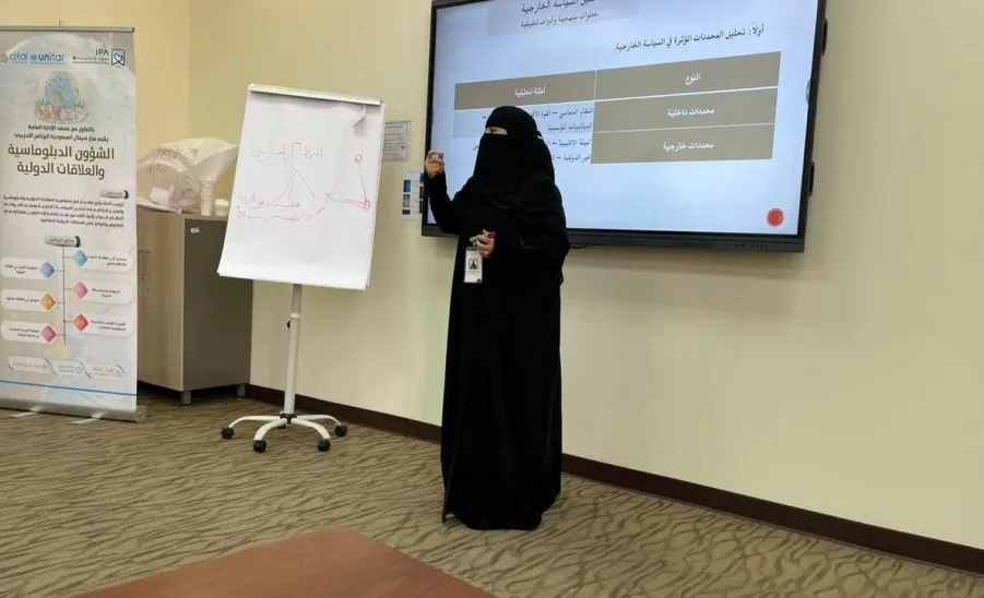 مركز سيفال السعودية ينفذ برنامجًا تدريبيًا متخصصًا في الدبلوماسية -  مركز سيفال السعودية ينفذ برنامجًا تدريبيًا متخصصًا في الدبلوماسية