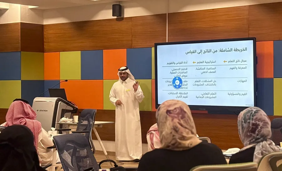 عمادة التطوير والجودة تختتم برنامج "خبير جودة أكاديمي" -  .
