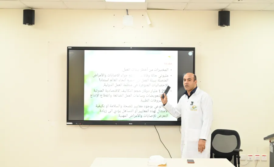 ندوة توعوية صحية بعنوان : الصحة العامة في المعامل والمختبرات -  ندوة توعوية صحية بعنوان «الصحة العامة في المعامل والمختبرات»