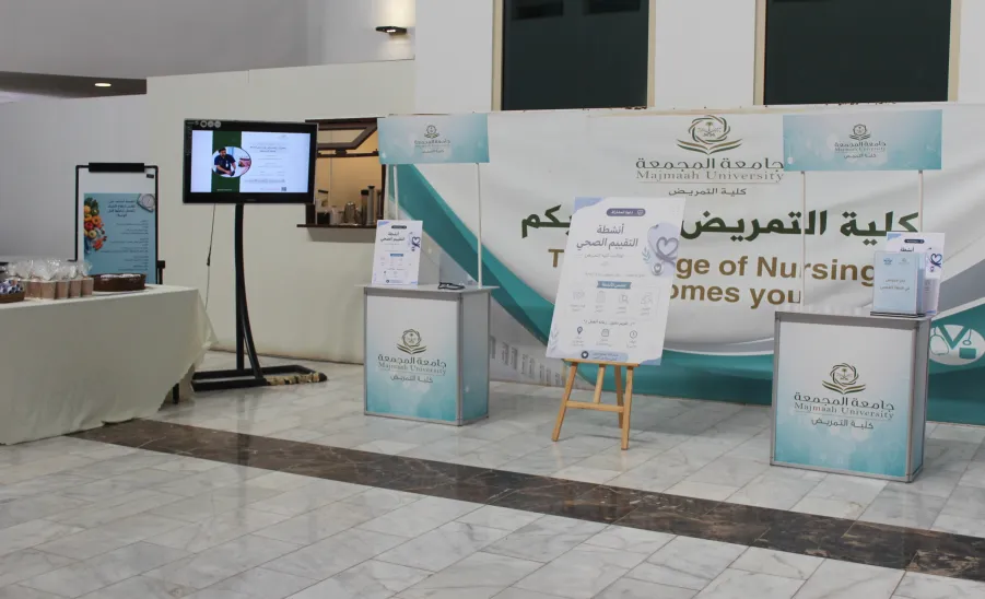 كلية التمريض تنظم فعالية للتوعية بأنماط الحياة الصحية -  كلية التمريض تنظم فعالية للتوعية بأنماط الحياة الصحية