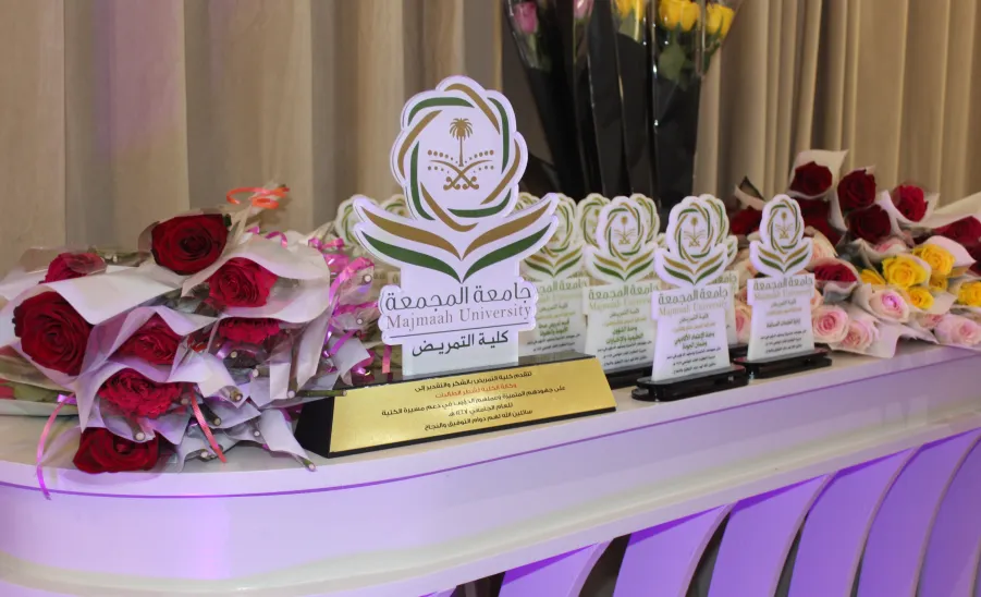 كلية التمريض تنظم حفل ختام الأنشطة للعام الجامعي 1447هـ -  كلية التمريض تنظم حفل ختام الأنشطة للعام الجامعي 1447هـ