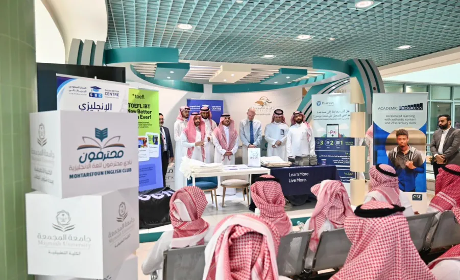 The Applied College celebrates World English Language Day -  اليوم 