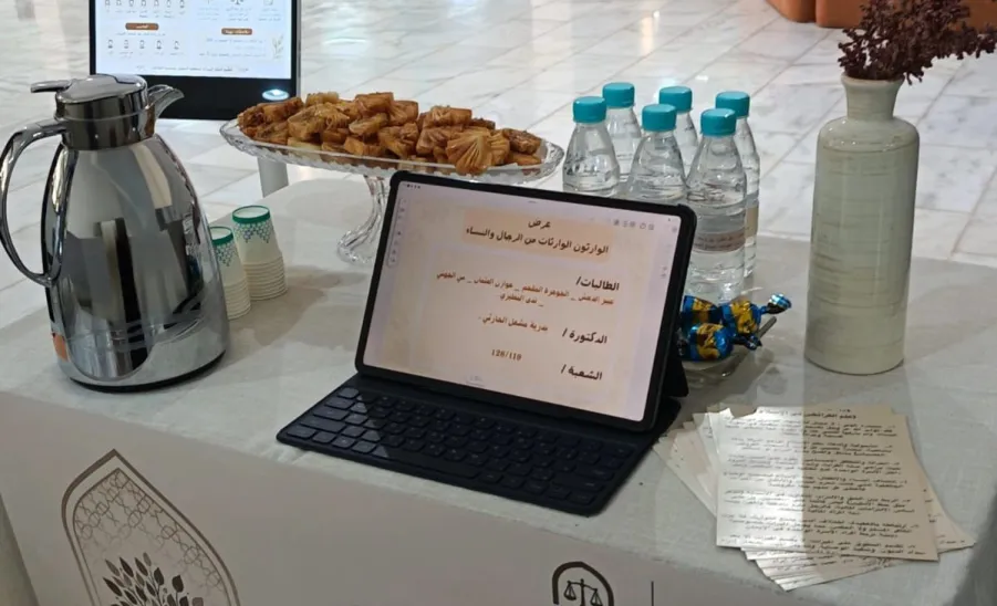  كلية الشريعة والقانون تنظم المعرض الفقهي للمواريث -  كلية الشريعة والقانون