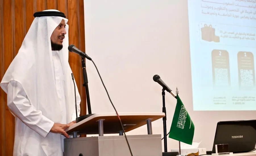 كلية العلوم الطبية التطبيقية تنظم ملتقى المتخرجين المهني  -  12