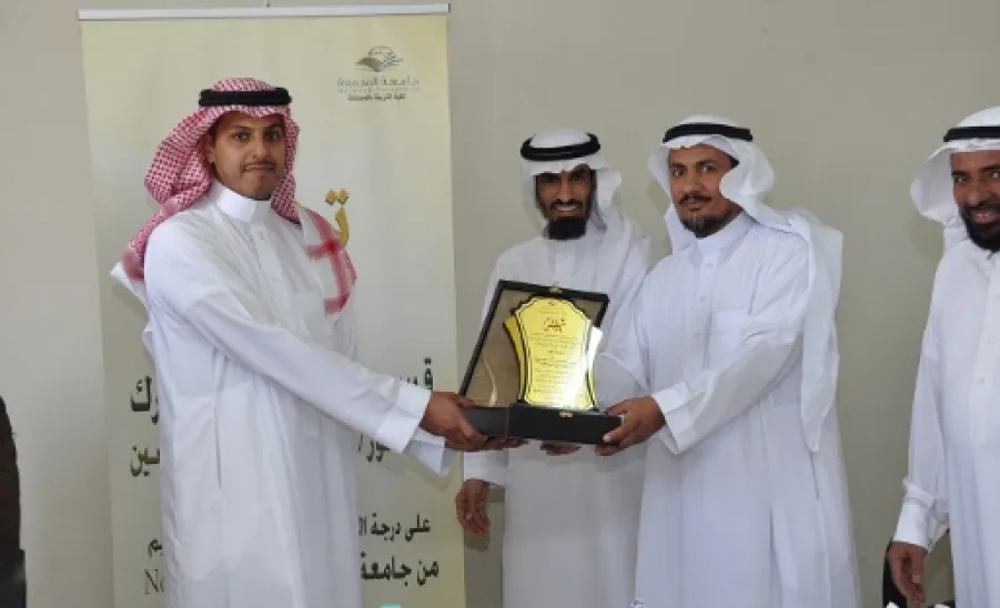 تكريم المبتعثين بقسم العلوم التربوية بالمجمعة بعد عودتهم وحصولهم على الدكتوراة - 
