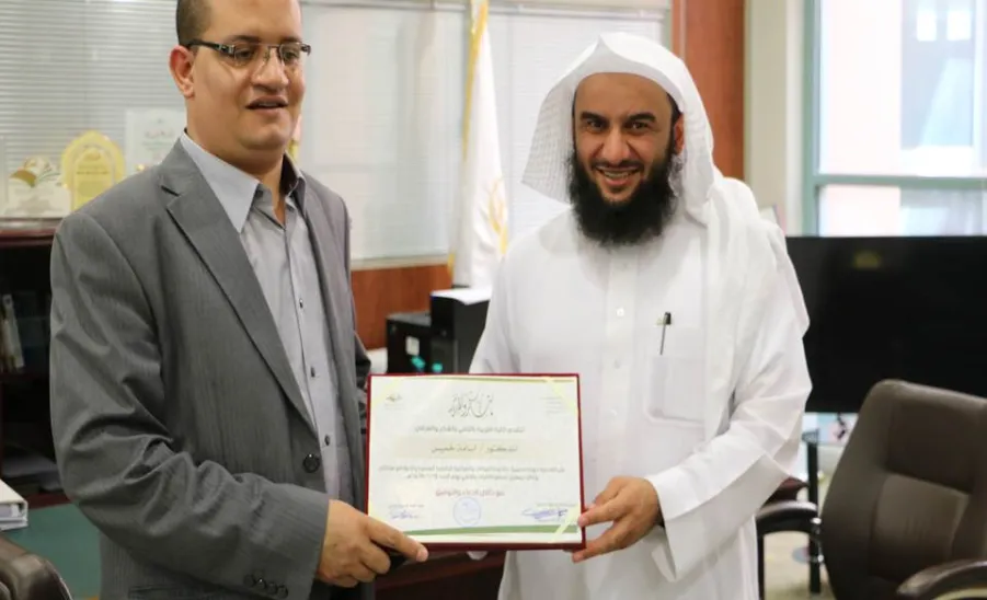 Using Saudi Digital Library Databases - 