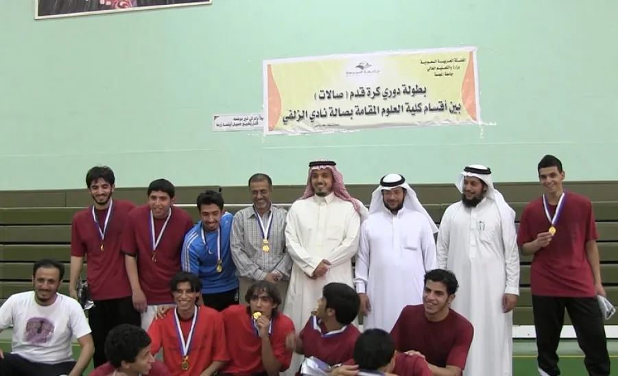 Faculty of Sciences Holds the Celebration of Concluding Sporting Activities  - 