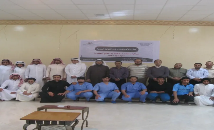 Student Activities Unit in Faculty of Sciences held the first social, sporting and cultural meeting for Department of Medical Labs in Alsablah resort - 