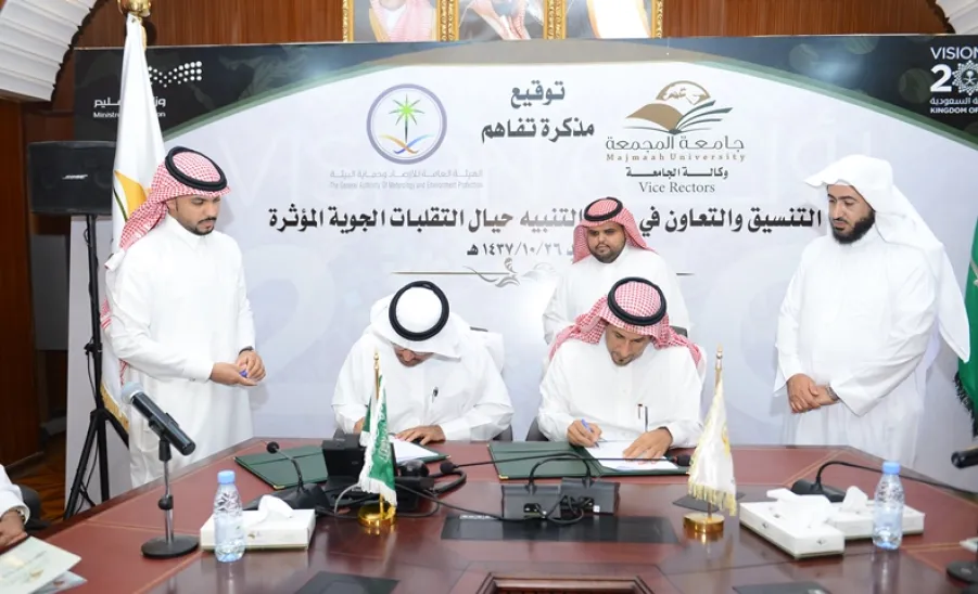  Agreement with the General Authority of Meteorology and Environment Protection  -  