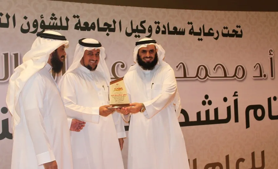 Vice Rector for Academic Affairs Sponsors the Closing Ceremony of the Activities of the College of Education in Zulfi and Opens the Exhibitions of Female Activities - 