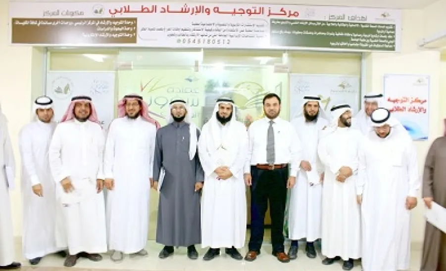 Deanship of Student Affairs Opens the Student Center of Guiding and Consultation - 