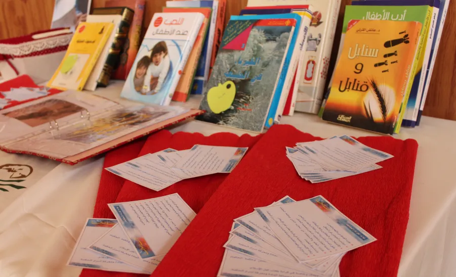 لتكن أمة تقرأ - 