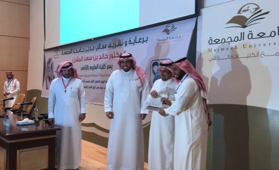 قسم الأحياء في كلية العلوم بالزلفي يقيم فعالية اليوم العلمي الثاني تحت عنوان مستجدات بحثية للربو للمجموعة البحثية المناعة الجزيئية، الحساسية والعدوى - 
