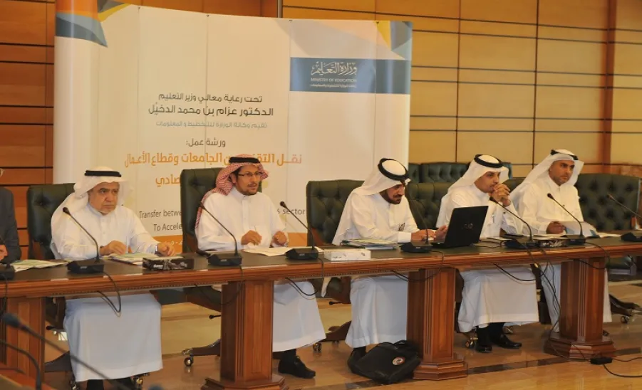 The Vice Rectorship Participates in a Workshop (The Initiative of Technology Transfer Between Universities and the Business Sectors) -  
