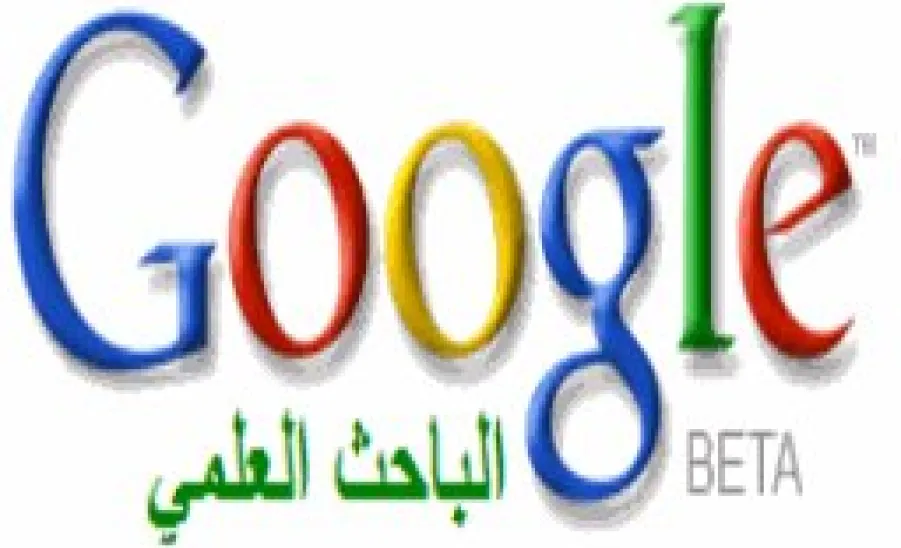 تنفيذ دورات تدريبية (( الباحث العلمي من جوجل )) - 