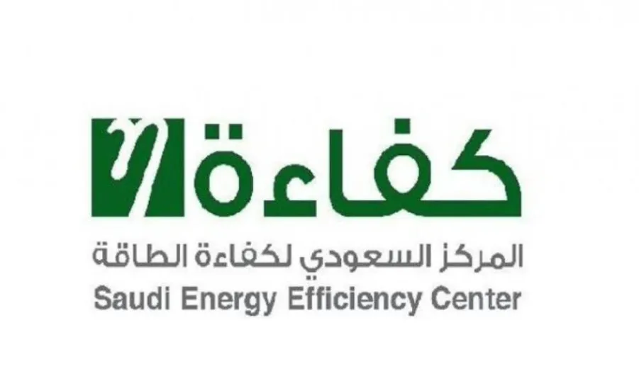 MU PARTICIPATES IN ENERGY EFFICIENCY WORKSHOP - 