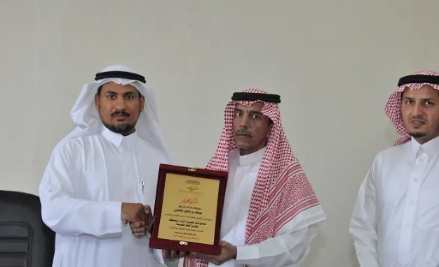 تكريم كلية التربية بالمجمعة لسعادة رئيس قسم اللغة العربية الدكتور عبد الله الشهري -  