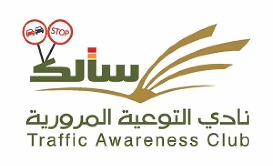 نادي سالك يقوم بنشر عدد من الرسائل التوعوية في الاسكان الجامعي - 