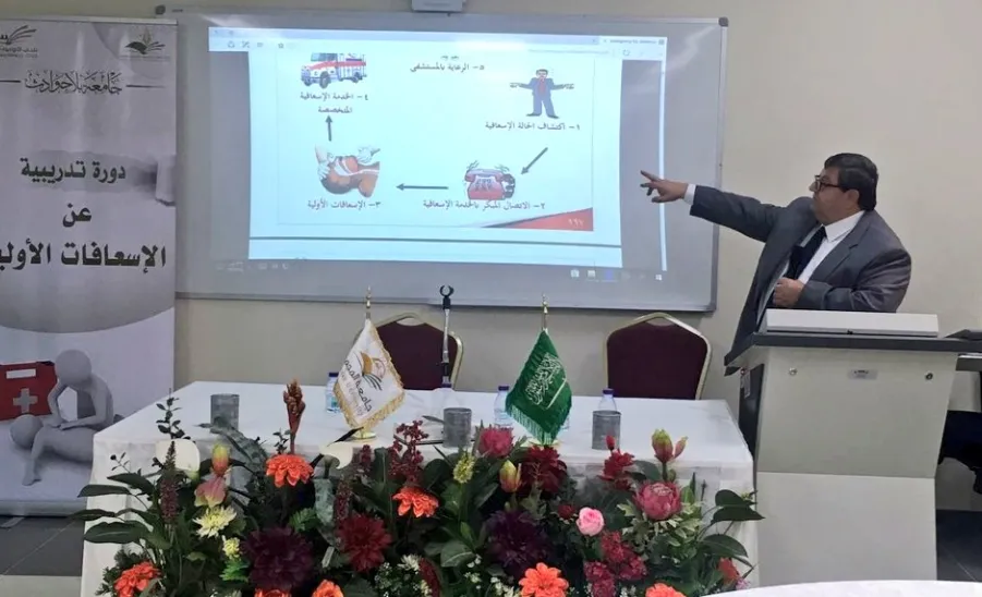              Medical Services Conducts a First Aid Course at The College of Science and Humanities             - 