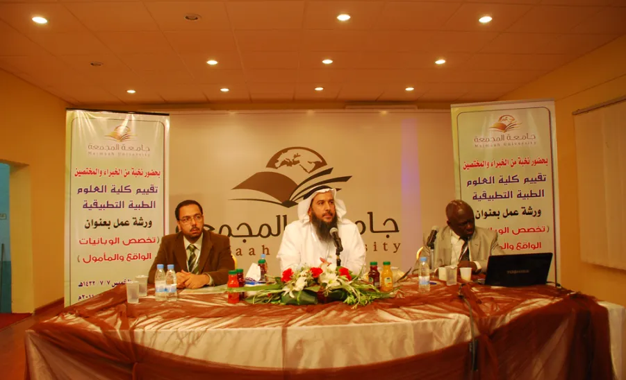 College of Applied Medical Sciences organized a workshop entitled "Epidemiology specialization, reality and hope" - 