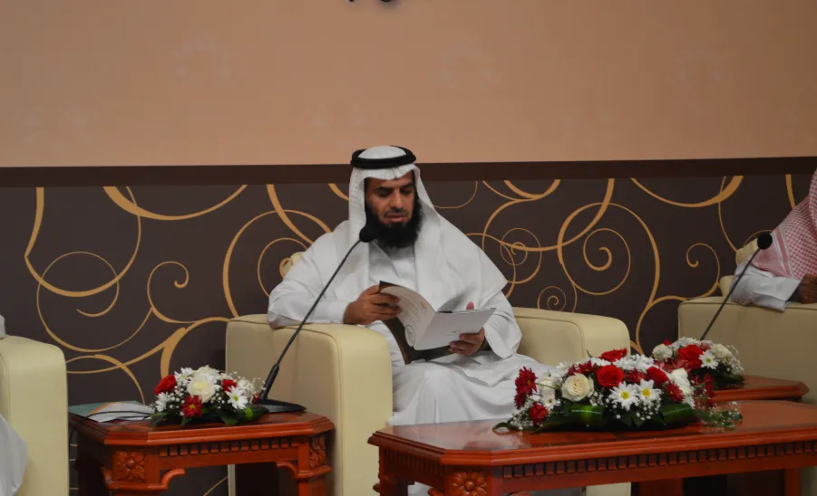 عمداء الجودة والاعتماد الآكاديمي في الجامعات السعودية في ضيافة جامعة المجمعة  - 