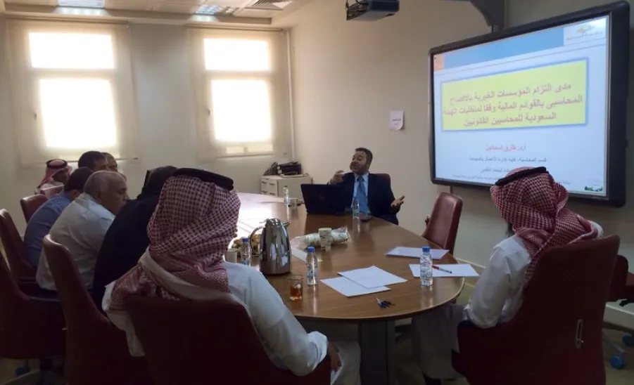 قسم المحاسبة يقيم حلقة نقاش بعنوان (الإفصاح المحاسبي بالقوائم المالية في المؤسسات الخيرية بالمملكة العربية السعودية) - 