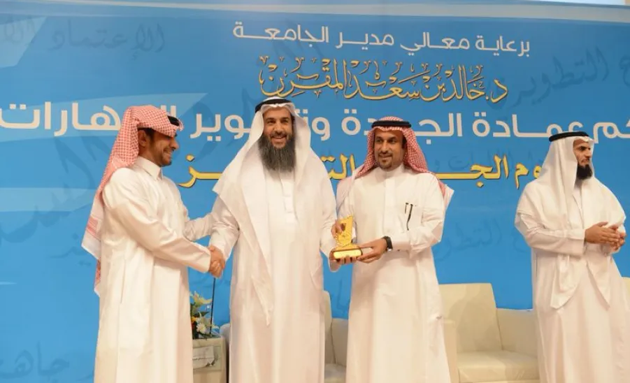 الكلية تحتفل بحصولها على (المركز الأول) في جائزة معالي مدير الجامعة للتميز والجودة - 