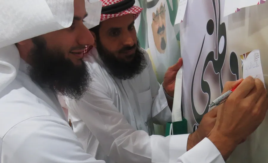 احتفاء كلية التربية بالزلفي  باليوم الوطني 84 -  