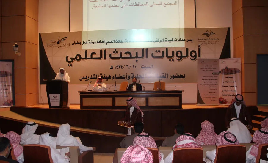 Visit of Dean of Higher Studies and Scientific Research - 