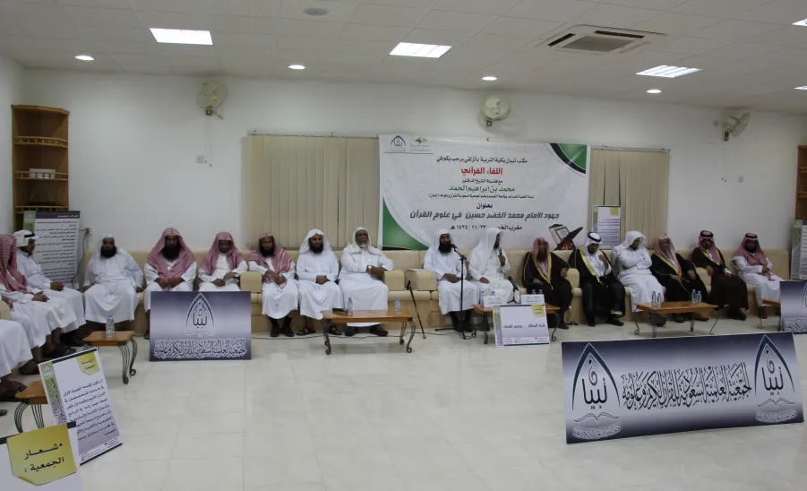 The Director of Scientific Groups Administration to Attend the Activities of Tebyan Organization Branch at the University - 