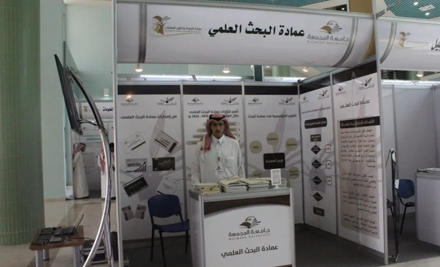 The Deanship Participates in a Pavilion in the Excellence and Quality Day - 