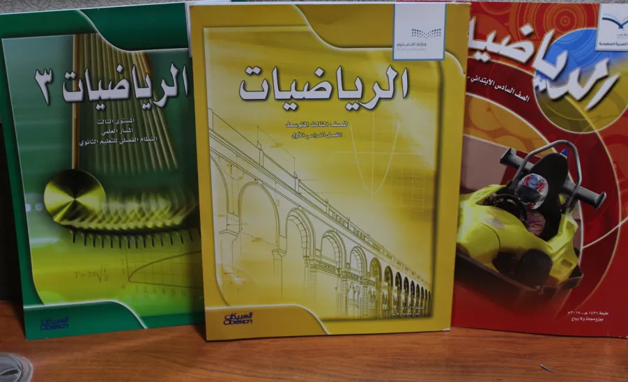 Activation of Learning Outcomes - 