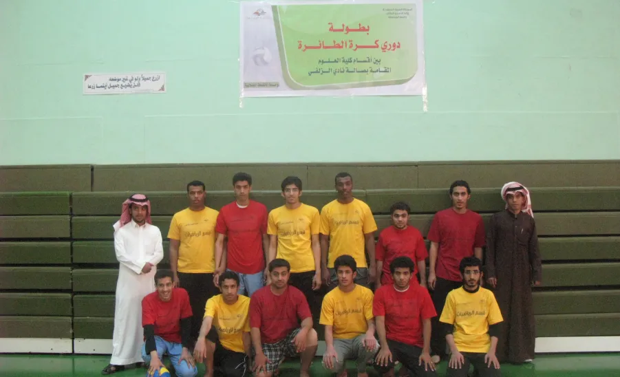 The final game in volleyball - 