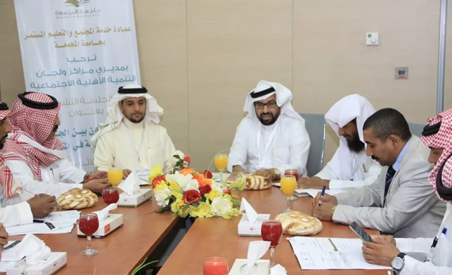عمادة خدمة المجتمع والتعليم المستمر تعقد جلسة تشاورية حول أطر التعاون بين الجامعة ولجان التنمية في المنطقة - 