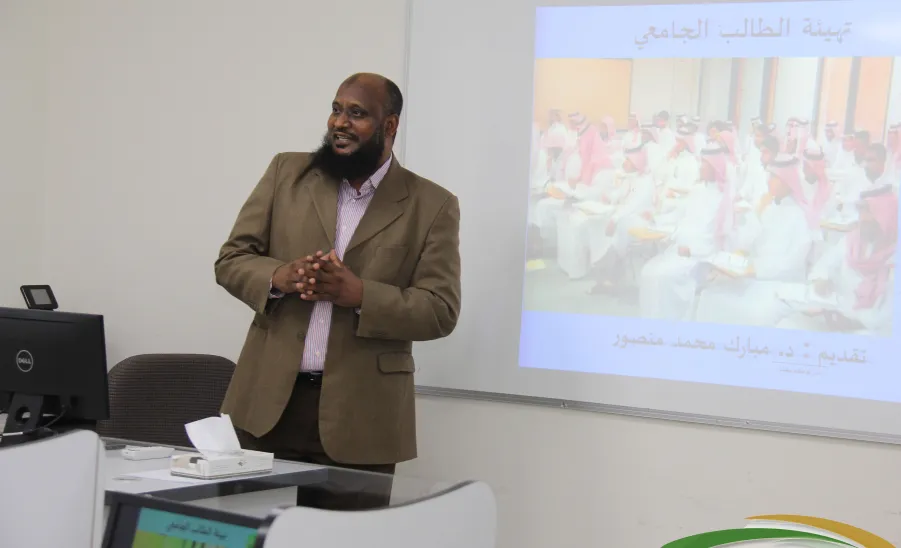 ورشة عمل بعنوان "تهيئة الطالب الجامعي" -  