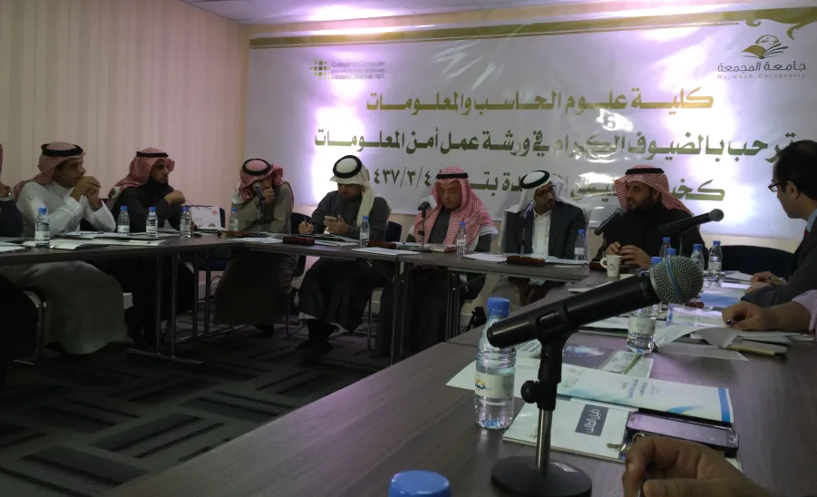 CCIS Holds Workshop of "Information Security as an Educational Choice" - 