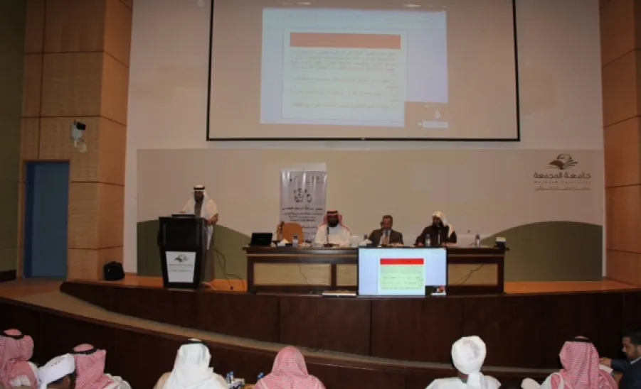 عمادة البحث العلمي تقيم ندوة (أساليب تحسين فرص قبول المشروعات البحثية) بكلية التربية بالزلفي - 