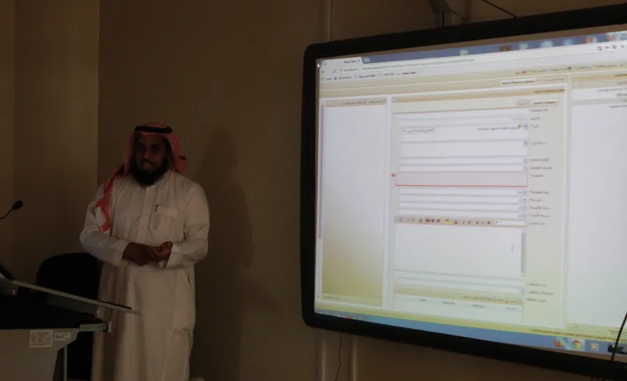 كلية العلوم تقيم ورشة عمل تعريفية بنظام الاتصالات الادارية - 