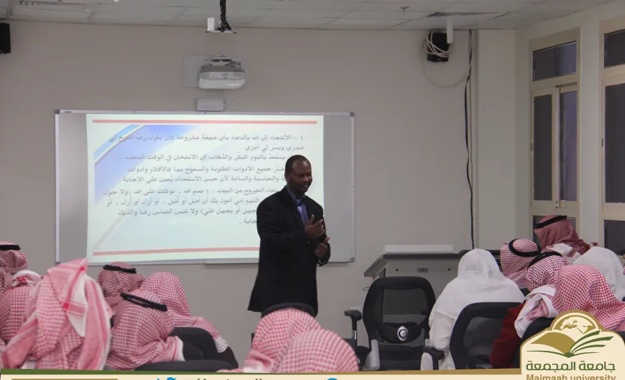 ورشة عمل بعنوان:  "نصائح مهمة للطلاب عن كيفية الاستذكار وفن التعامل مع الاختبارات" - 