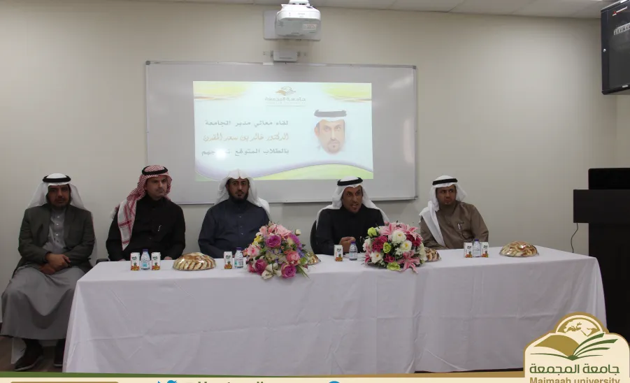 الكلية تتشرف بزيارة معالي مدير الجامعة - 