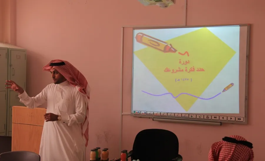  A Workshop: Define Your Project  - 